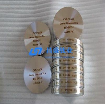 Titanium Sputtering Target Disc 98x14mm 97x16mm ASTM F67 For Oral Denture